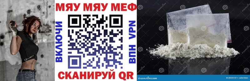 Где купить Сураж Alpha-PVP  МАРИХУАНА  Меф мяу мяу  ГАШИШ  Кокаин 