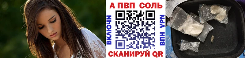Альфа ПВП мука  Сураж 