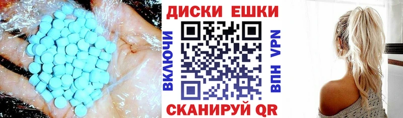 это наркотические препараты Сураж ЭКСТАЗИ 280 MDMA