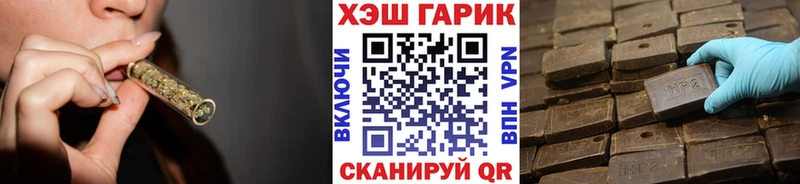 ГАШ Cannabis Сураж