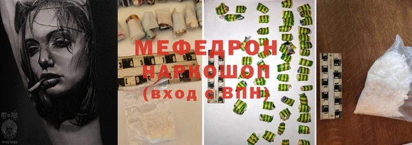 mdpv Арсеньев