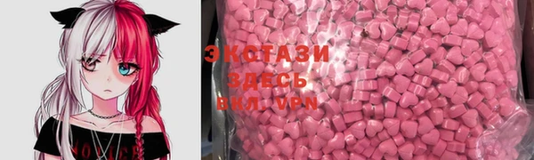 гидра Армянск