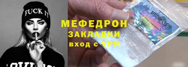 ГАЛЛЮЦИНОГЕННЫЕ ГРИБЫ Аркадак
