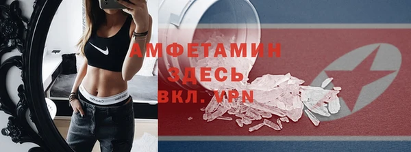 гидра Армянск