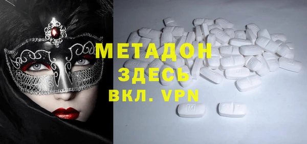 mdpv Арсеньев