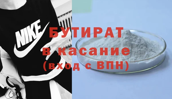 гидра Армянск