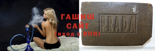 mdpv Арсеньев