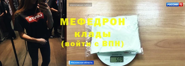 гидра Армянск