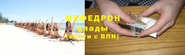 mdpv Арсеньев