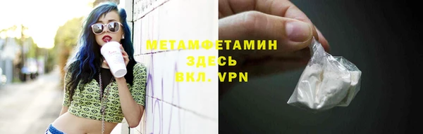 mdpv Арсеньев