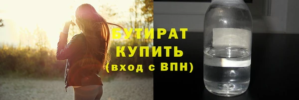 гидра Армянск