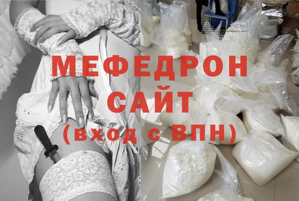 ГАЛЛЮЦИНОГЕННЫЕ ГРИБЫ Аркадак