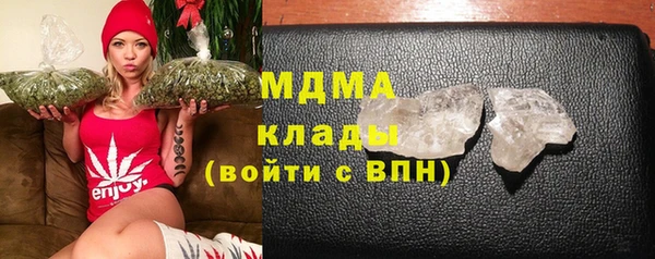mdpv Арсеньев
