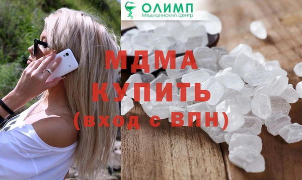 ГАЛЛЮЦИНОГЕННЫЕ ГРИБЫ Аркадак