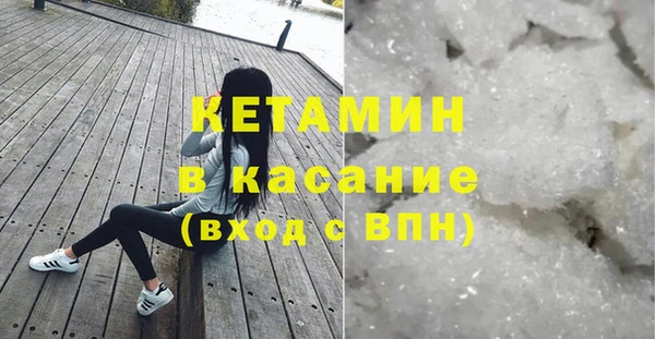 гидра Армянск