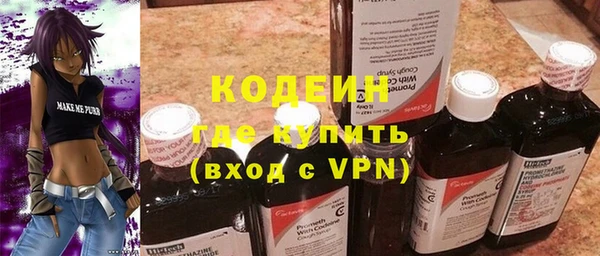 гидра Армянск