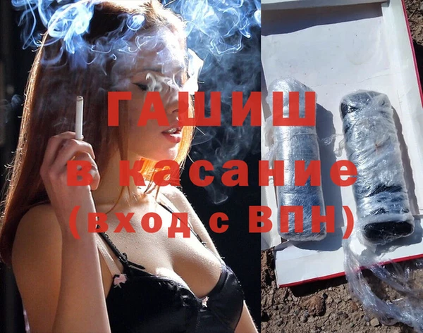 гидра Армянск