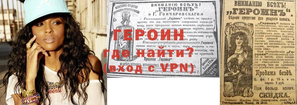 гидра Армянск