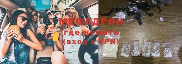 mdpv Арсеньев