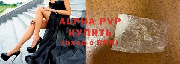 mdpv Арсеньев