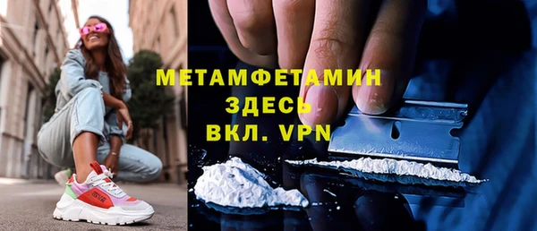 гидра Армянск