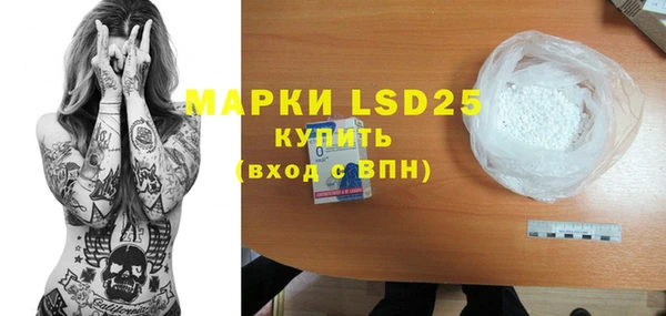 mdpv Арсеньев