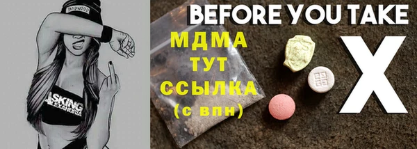 mdpv Арсеньев