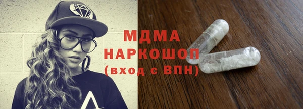 ГАЛЛЮЦИНОГЕННЫЕ ГРИБЫ Аркадак