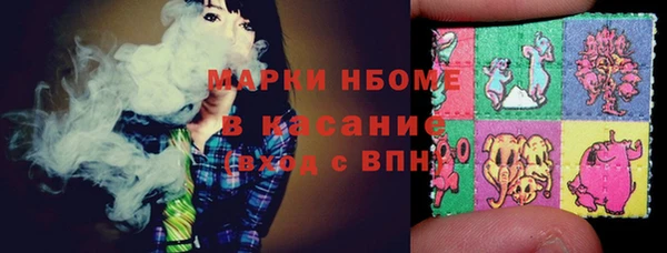 mdpv Арсеньев
