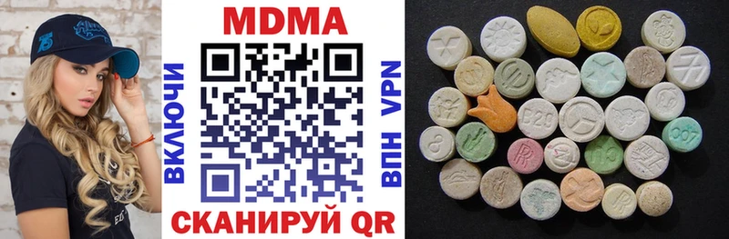 MDMA VHQ  цена   Сураж 