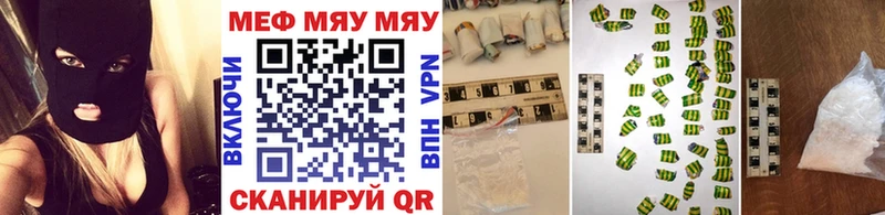 МЯУ-МЯУ mephedrone  Сураж 