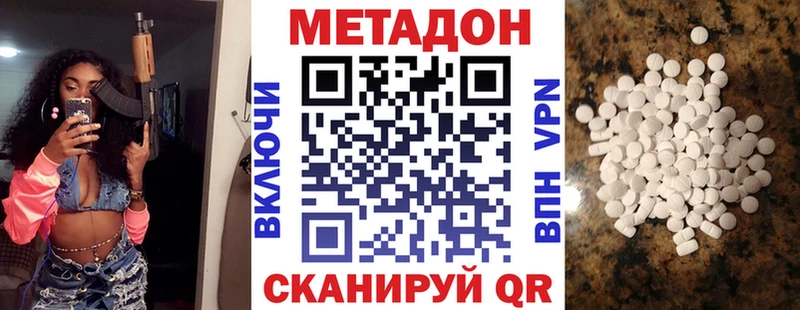 МЕТАДОН мёд  Сураж 
