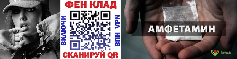 Метамфетамин винт  omg вход  Сураж  цена наркотик 