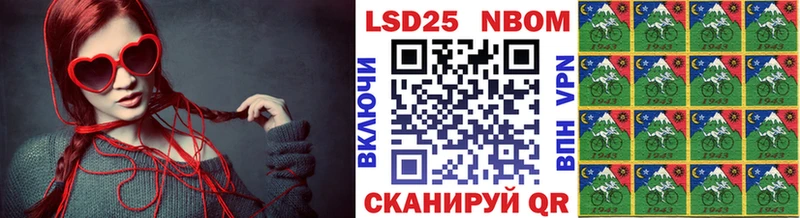 Марки NBOMe 1,8мг  закладка  Сураж 